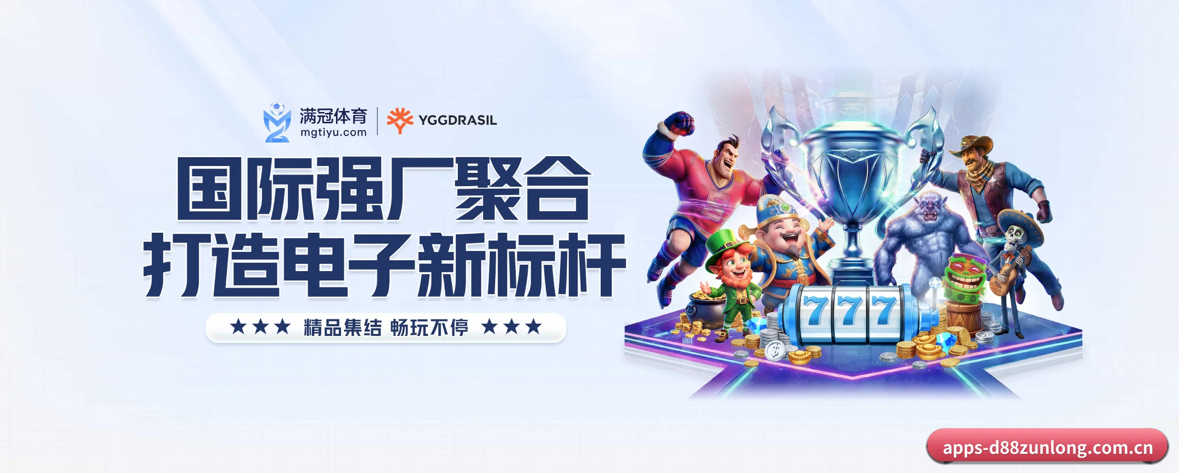 品牌故事